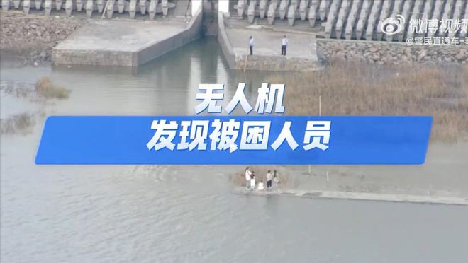无人机行业纵览（2024年8月12-18日）物流、搜救、外卖、生态…(图5)