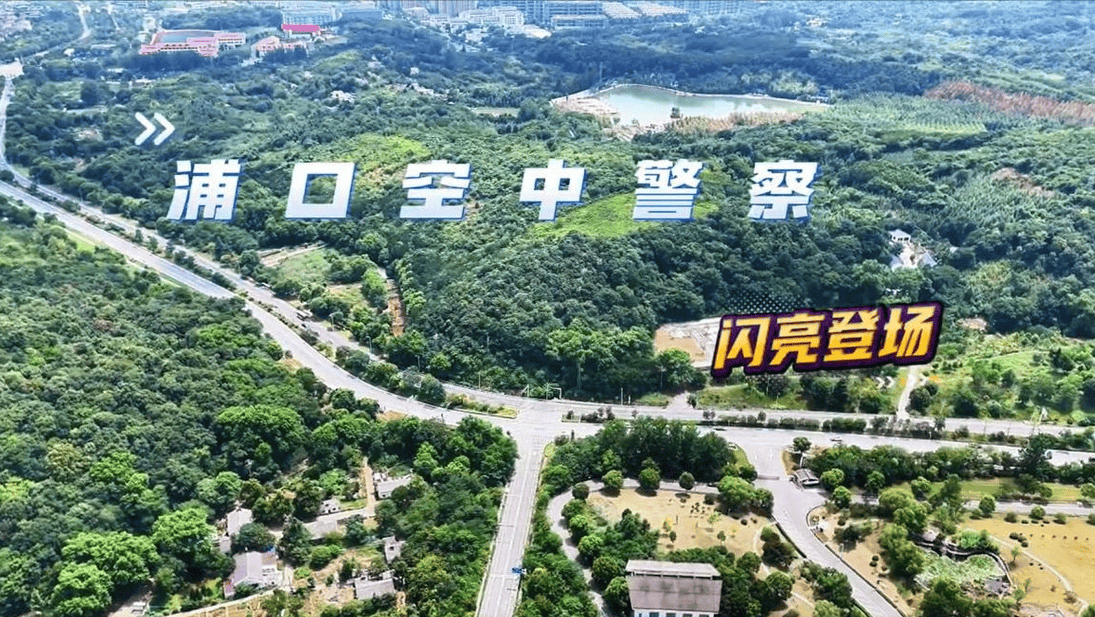 完美体育无人机行业纵览（2024年8月12-18日）物流、搜救、外卖、生态保护…(图7)
