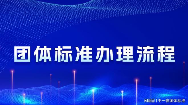 从标准化到市场化完美体育官网：无人机物流的未来之路(图2)