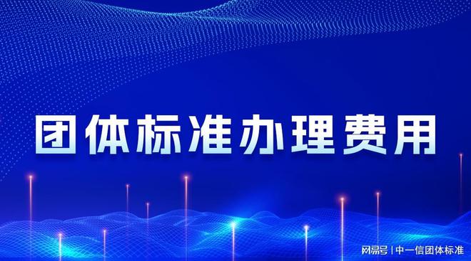 从标准化到市场化完美体育官网：无人机物流的未来之路(图4)