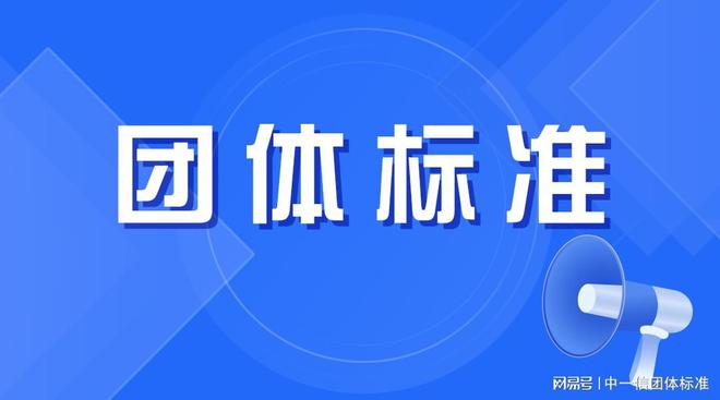 从标准化到市场化完美体育官网：无人机物流的未来之路(图3)