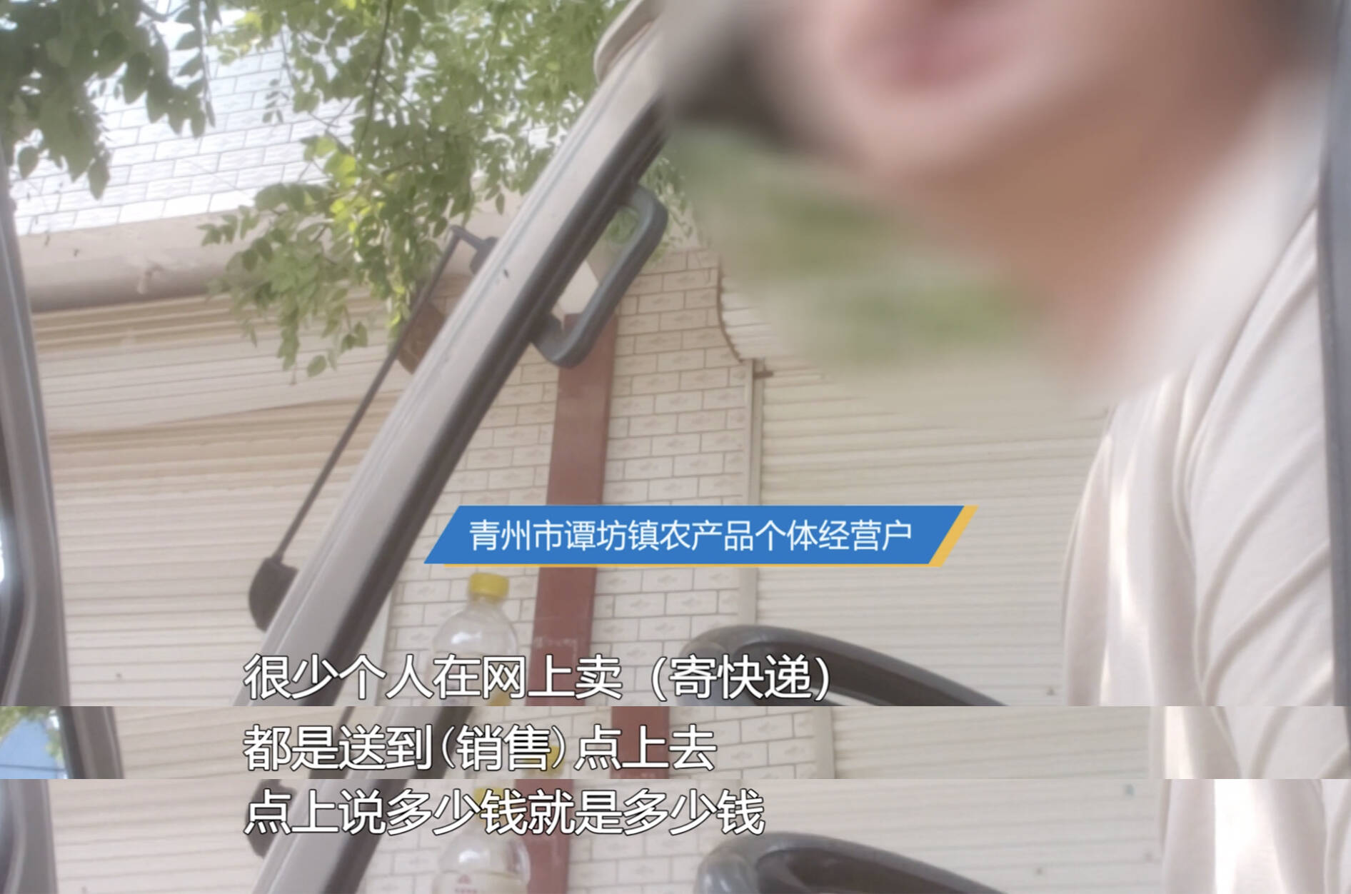 问政山东｜如何完善农村“客货邮”体系？省交通运输厅：组建运营