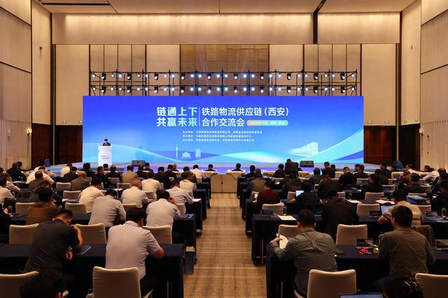 助力降低全社会物流成本为经济发展做好运能保障西安铁路局2024年货物发送量突破3亿吨(图1)