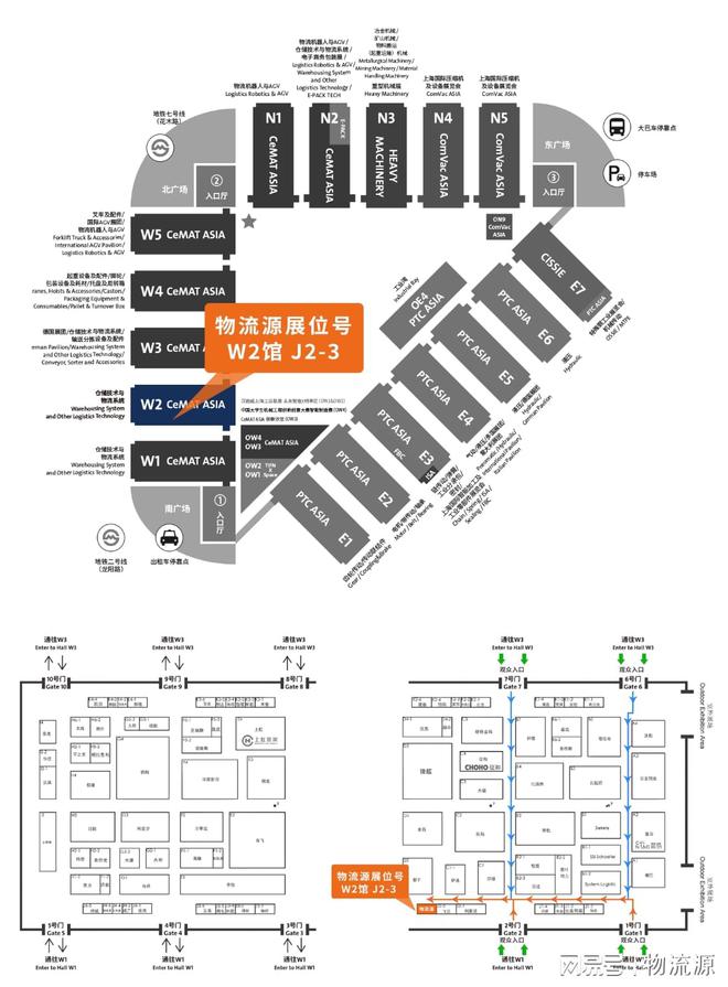 11月5-8日物流源将亮相第24届亚洲物流展！(图2)