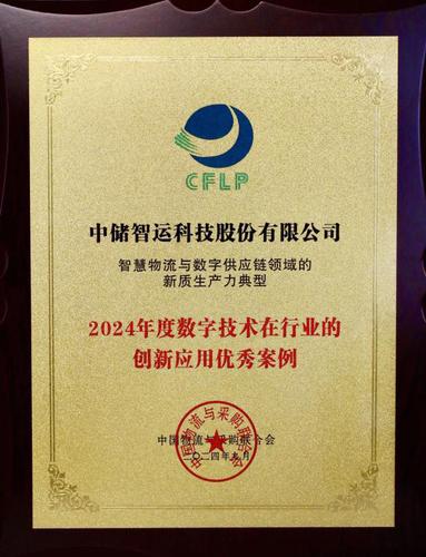北方国际连续4个交易日上涨期间累计涨幅1764%