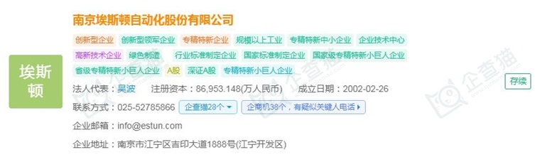 2024年中国工业机器人行业供应链十大代表性企业：埃斯顿、新松机器人、拓斯达、埃夫特、新时达……(图4)