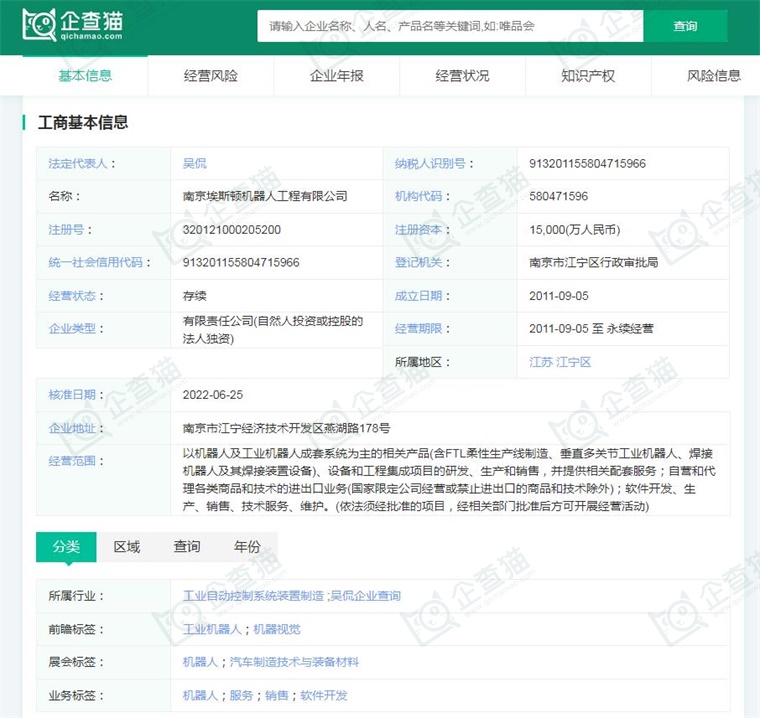 2024年中国工业机器人行业供应链十大代表性企业：埃斯顿、新松机器人、拓斯达、埃夫特、新时达……(图7)