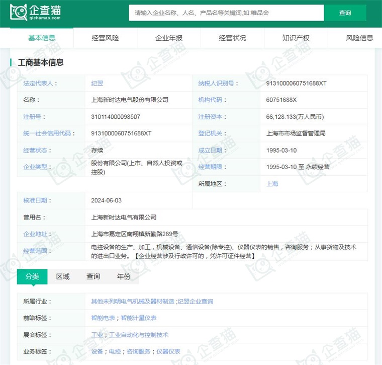 2024年中国工业机器人行业供应链十大代表性企业：埃斯顿、新松机器人、拓斯达、埃夫特、新时达……(图12)