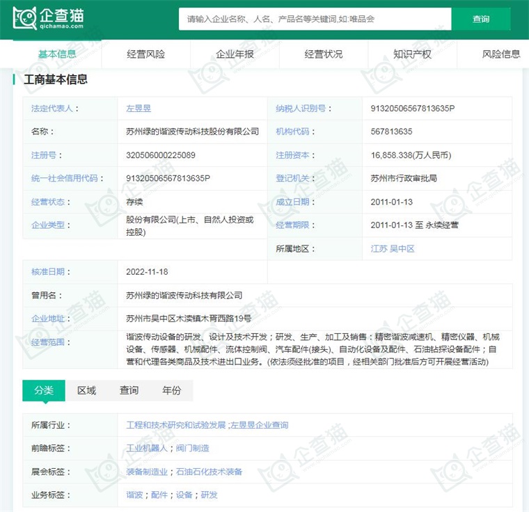 2024年中国工业机器人行业供应链十大代表性企业：埃斯顿、新松机器人、拓斯达、埃夫特、新时达……(图16)