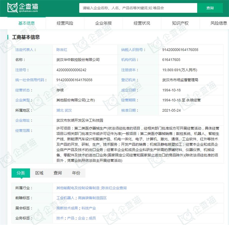2024年中国工业机器人行业供应链十大代表性企业：埃斯顿、新松机器人、拓斯达、埃夫特、新时达……(图15)