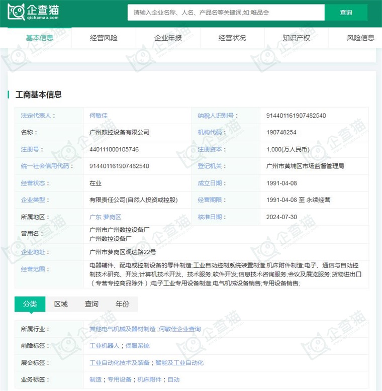 2024年中国工业机器人行业供应链十大代表性企业：埃斯顿、新松机器人、拓斯达、埃夫特、新时达……(图13)