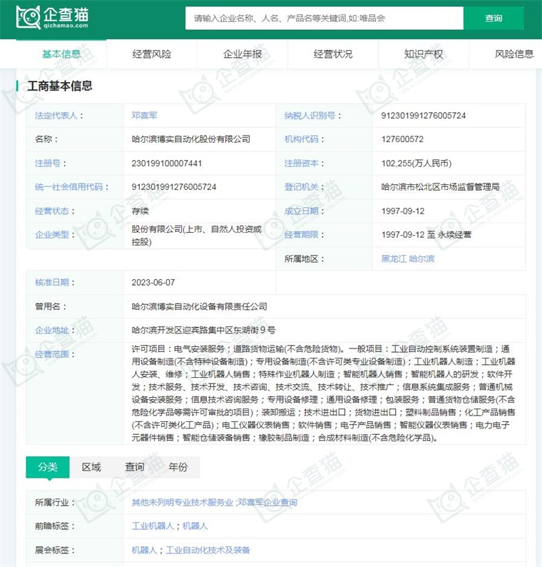 2024年中国工业机器人行业供应链十大代表性企业：埃斯顿、新松机器人、拓斯达、埃夫特、新时达……(图14)