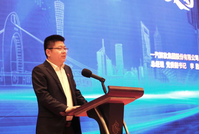 2024物流与运输车辆高峰论坛广州召开！(图4)