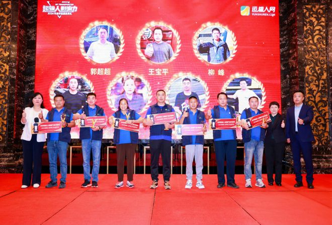 2024物流与运输车辆高峰论坛广州召开！(图15)
